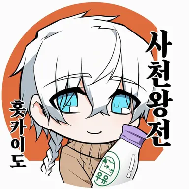 Profile image of 홋카이도