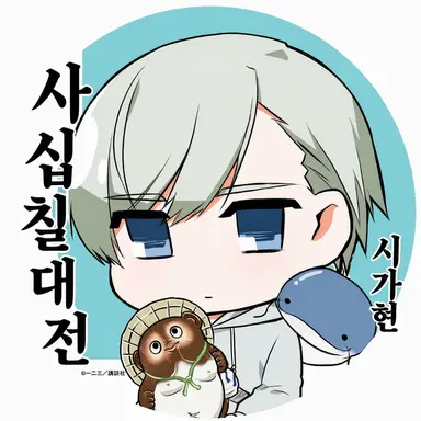 Profile image of 시가