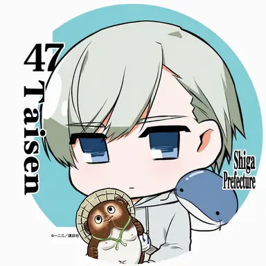 Profile image of Shiga