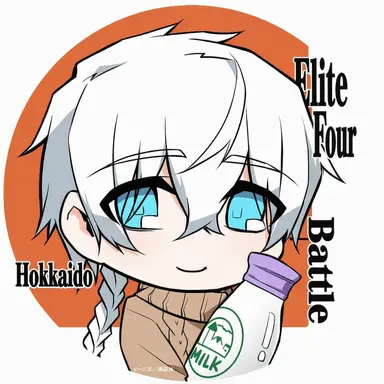Profile image of Hokkaido