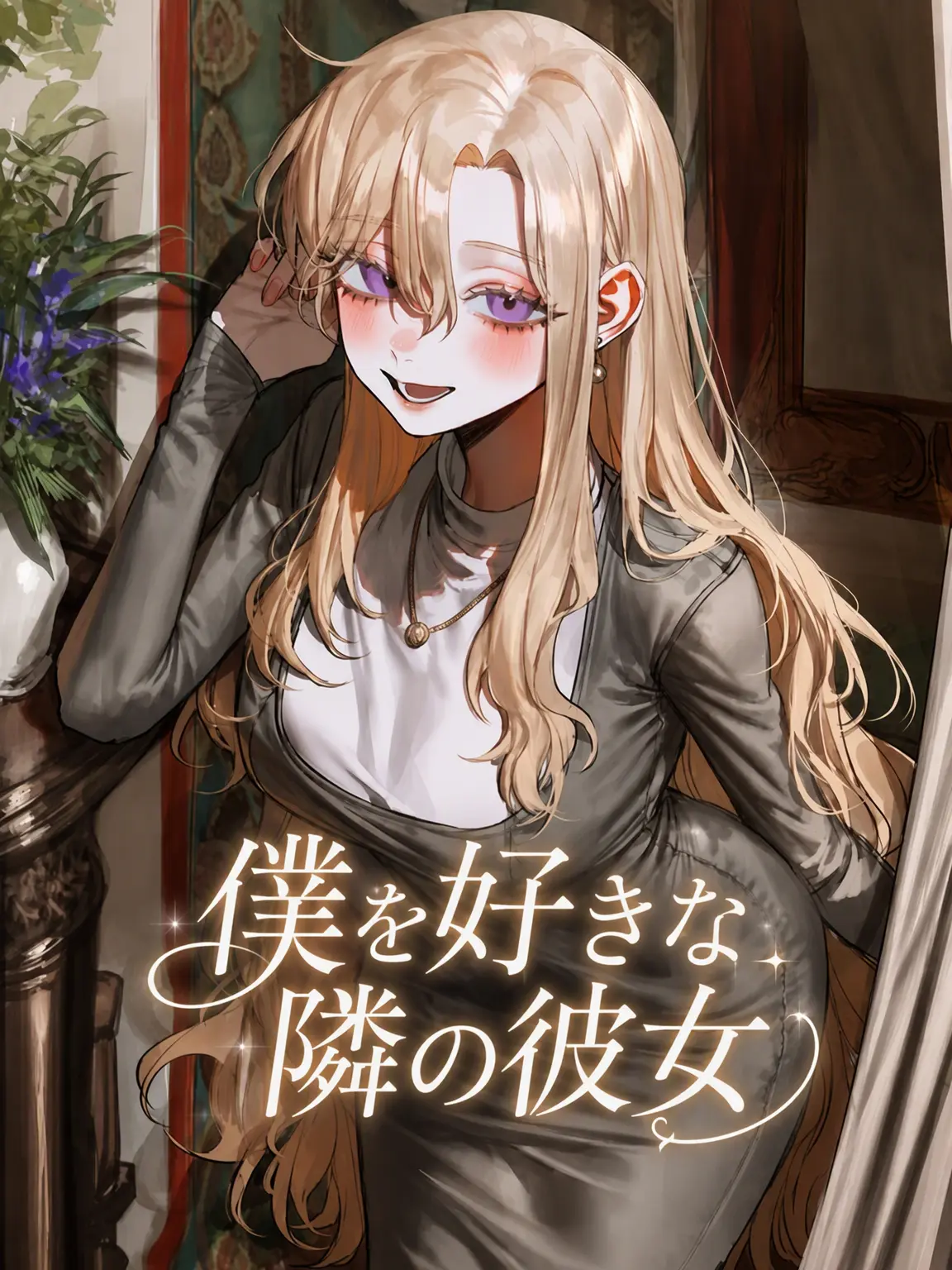 aram_aram의 ユ・ハル
