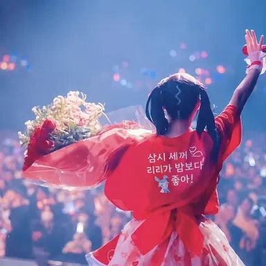 Profile image of 리리