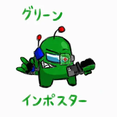 Profile image of グリーン