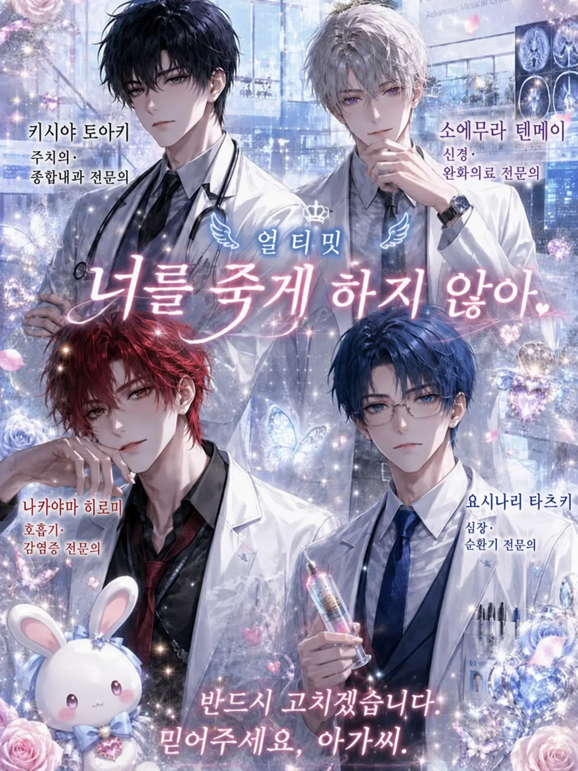 _xxx.1의 당신을 죽게 두지 않아