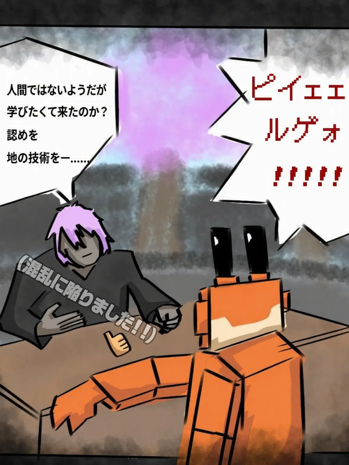 Writer_hamcoo의 題無RPG同居v2