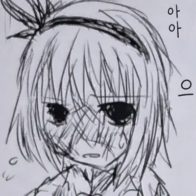 Profile image of 이형 요우무