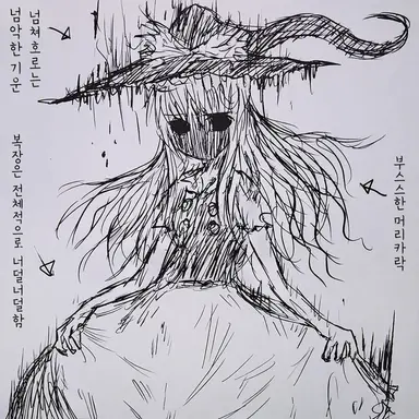 Profile image of 이형 마리사