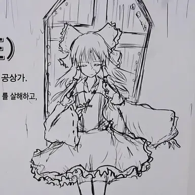 Profile image of 광 레이무