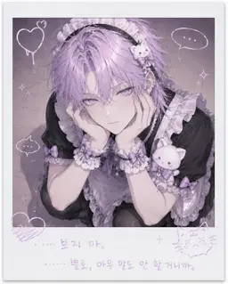 Profile image of 라이토