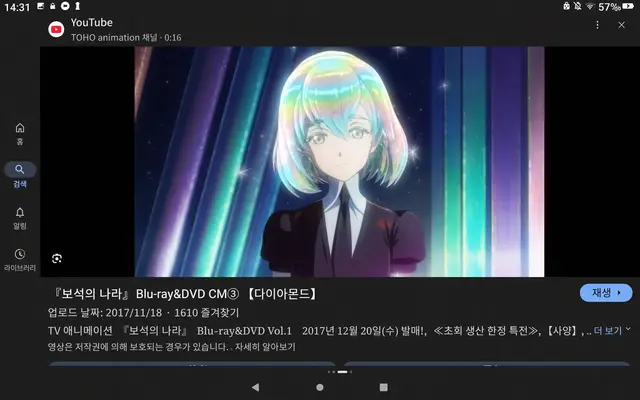 Profile image of 다이아몬드