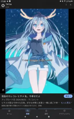 Profile image of Hisame