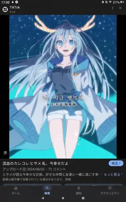 Profile image of 히사메
