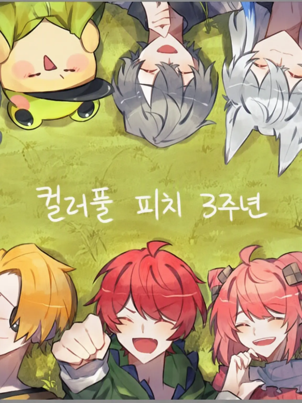 sskm의 12시까지의 마법🪄