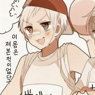 Profile image of 길베르트