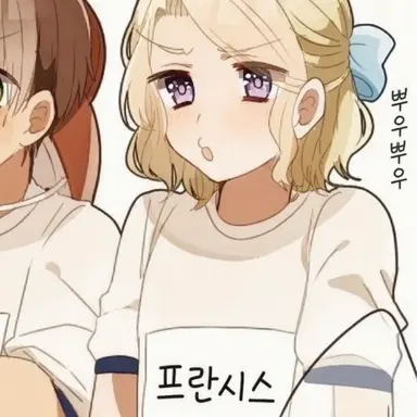 Profile image of 프랑시스
