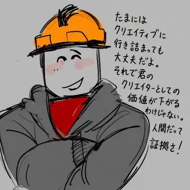 Profile image of ビルダーマン
