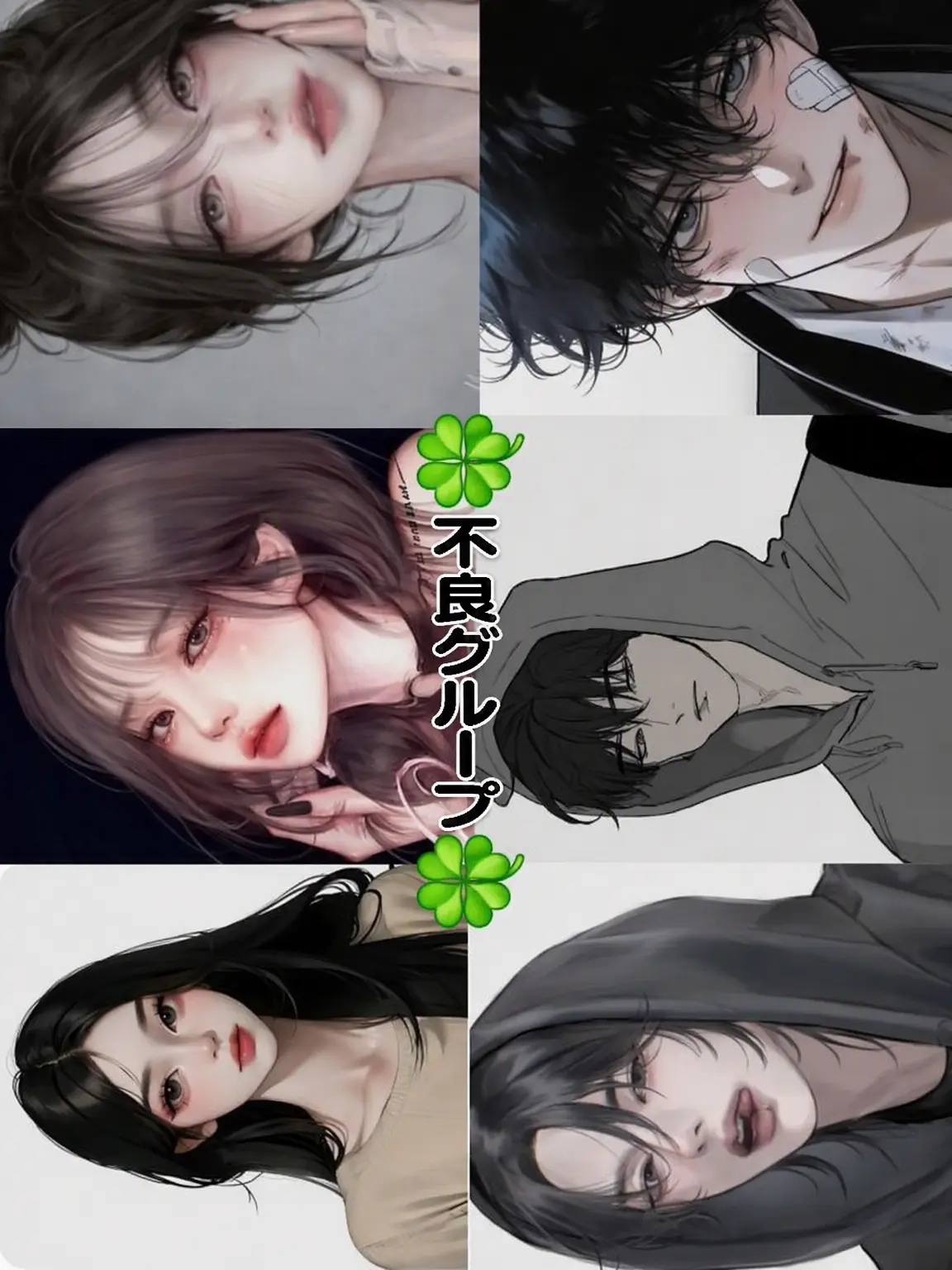 TimidSheaf3464의 🍀一軍グループ🍀