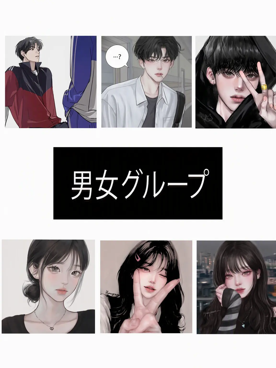 QuaintBrick6628의 男女グループ