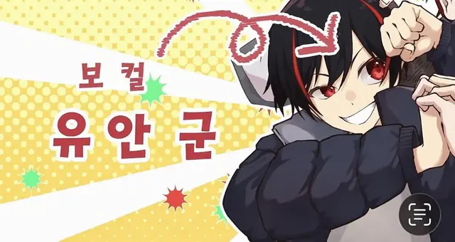 Profile image of 유안
