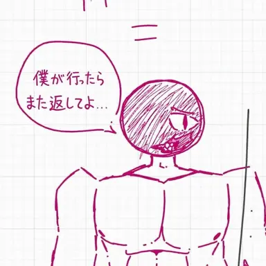 Profile image of エイリアン