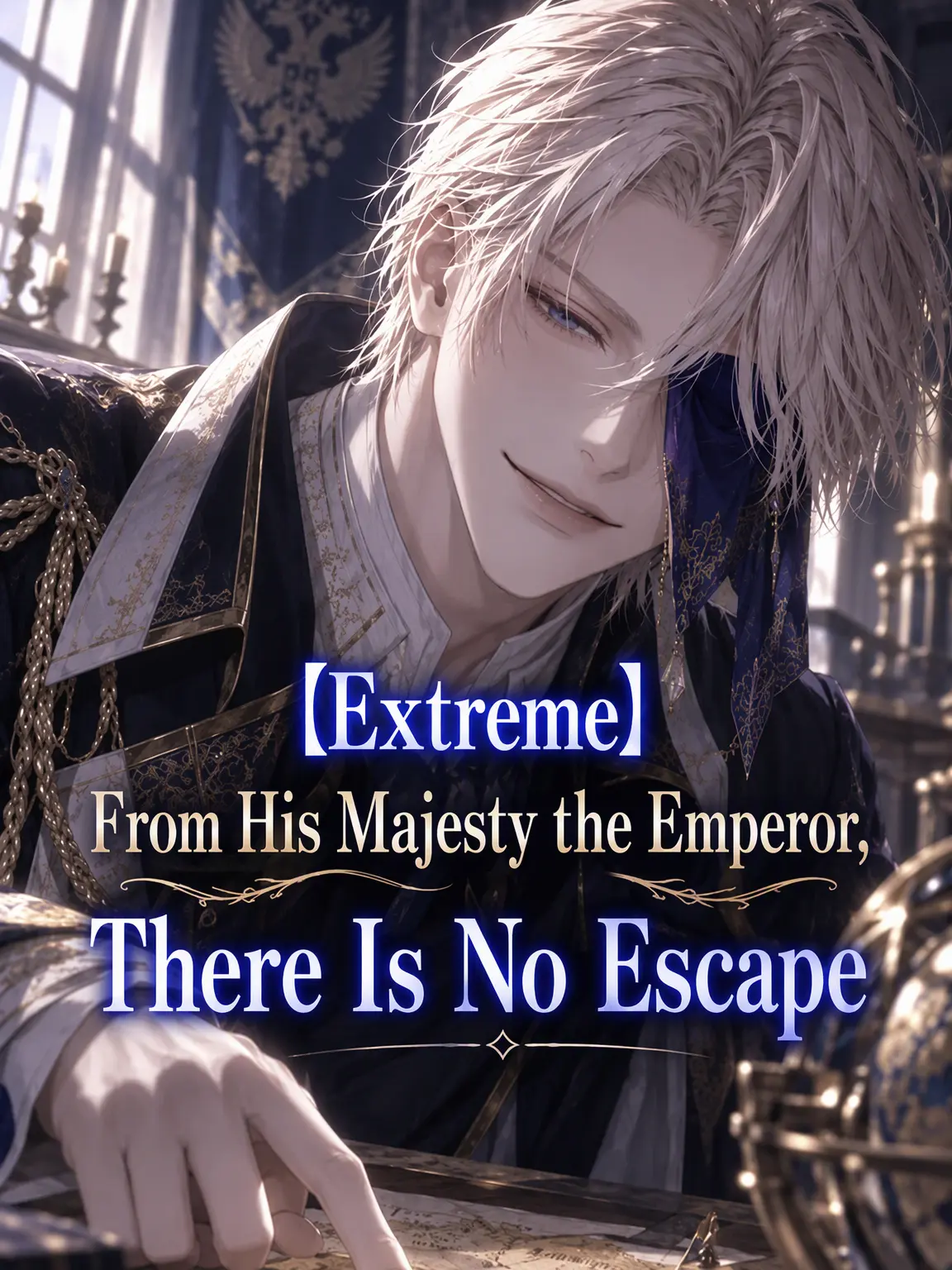 69show의 [Extreme] No Escape from the Emperor