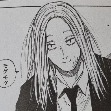 Profile image of 神々廻