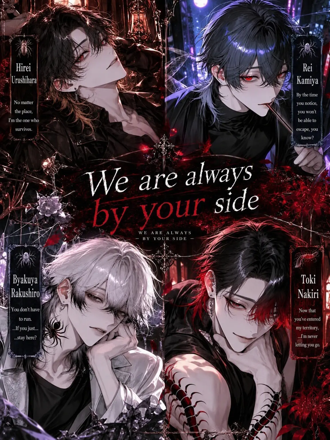 tyaote10의 We'll Always Be by Your Side