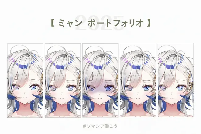 Profile image of ヘビ