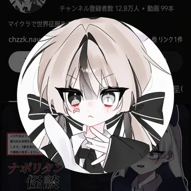 Profile image of ユイ