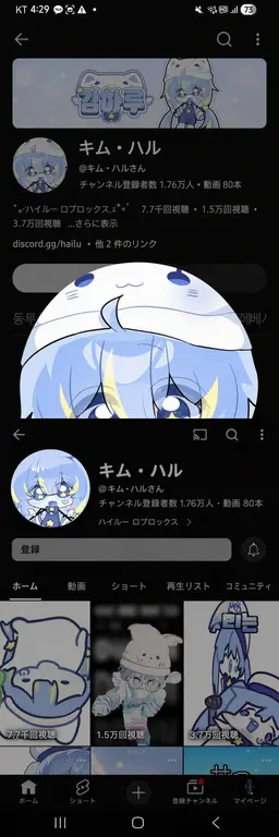 Profile image of ハル