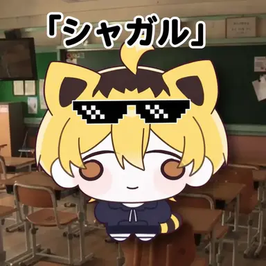 Profile image of リオ