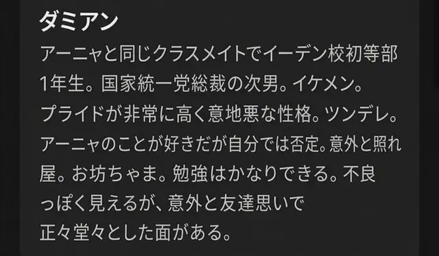 Profile image of ダミアン・デズモンド