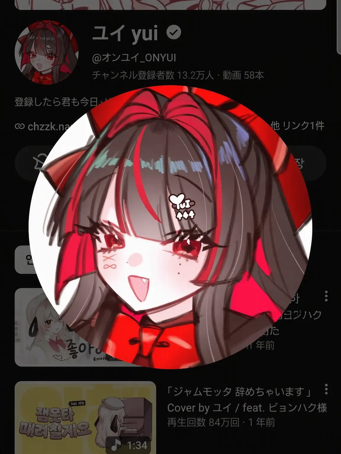 RareWrist6118의 YouTuberたちの日本MT！