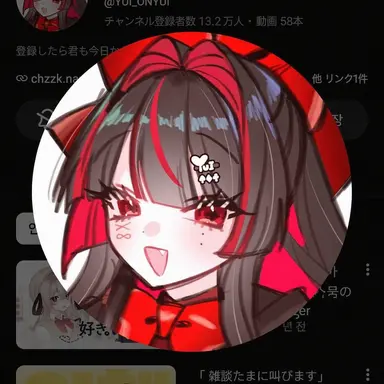 Profile image of ユイ