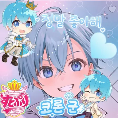 Profile image of 코론