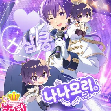 Profile image of 나나모리。