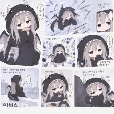Profile image of 아비스