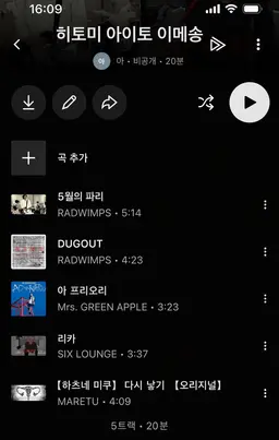 Profile image of 히토미 마나토