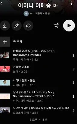 Profile image of 엄마