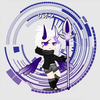 Profile image of リオン