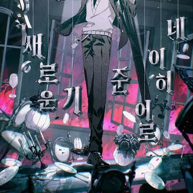 Profile image of 켄모치 토야
