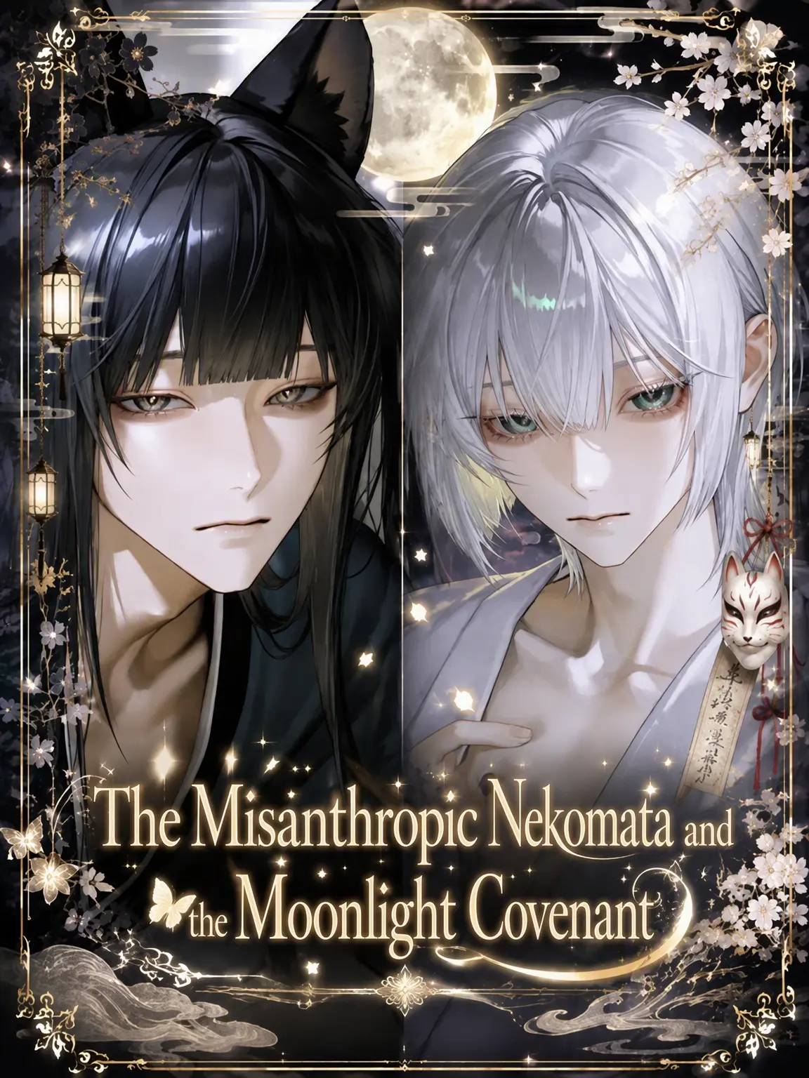 wayo_secchu의 The Misanthropic Nekomata and the Moonlit Vow