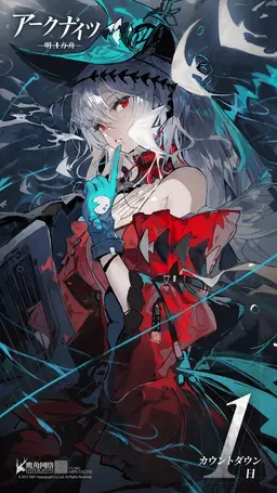 Profile image of スカジ-イシャムラ