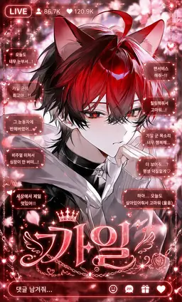 Profile image of 가일
