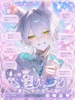 Profile image of 윌