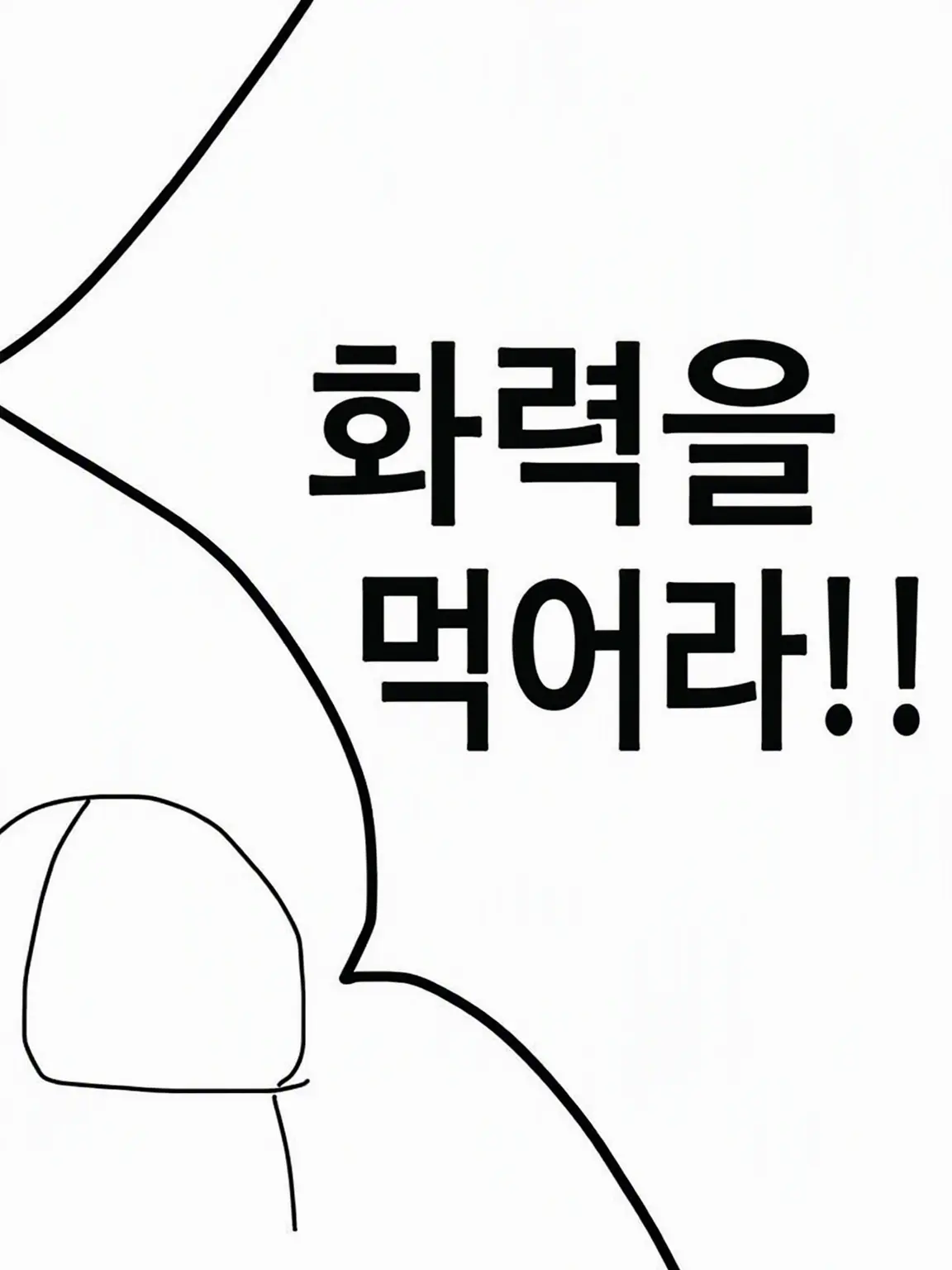BrownSour7439의 마법 후!!!