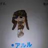 Profile image of アルル