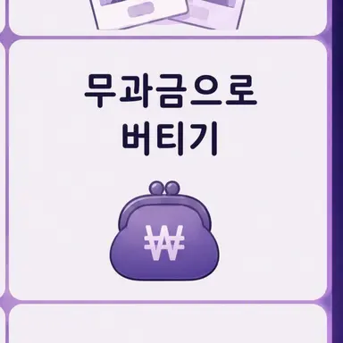 Profile image of 세뇌 범인