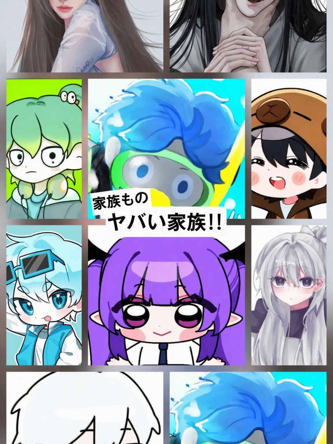 my_1andonly97의 私の姉兄たち