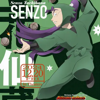 Profile image of Senzo Tachibana